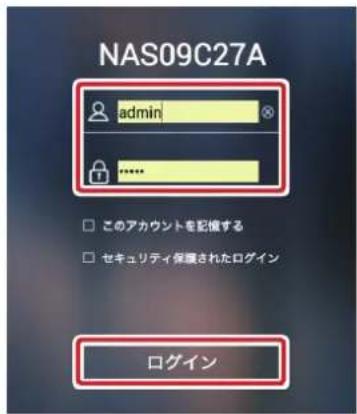 Elecom NSB-7A2T4BL - 本製品が表示されない場合 - 1