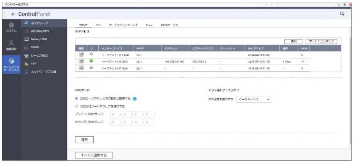 Elecom NSB-7A2T4BL - TCP/IP - 1
