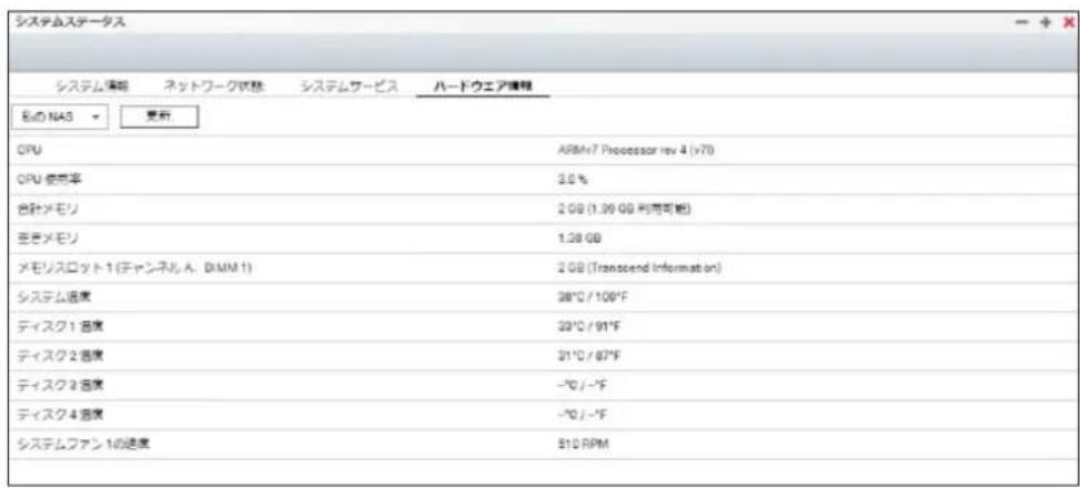Elecom NSB-7A2T4BL - ハードウェア情報 - 1