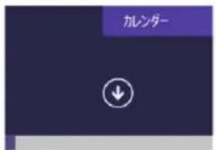 Elecom WRB-300FEBK - ■Windows 8.1 の場合 - 1