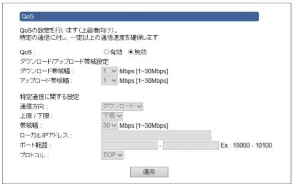 Elecom WRB-300FEBK - 画面の表示 - 1