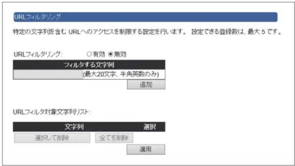 Elecom WRB-300FEBK - 画面の表示 - 1