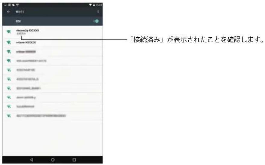 Elecom WRB-300FEBK - ④一覧から「elecom2g-XXXXXX」をタップします。 - 3