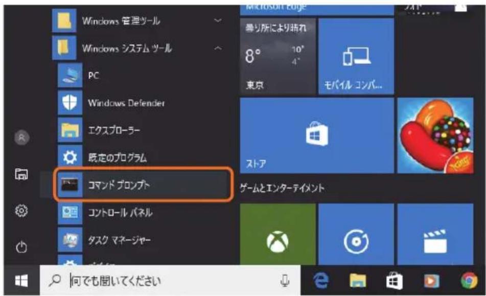 Elecom WRB-300FEBK - Windows 10の場合 - 1