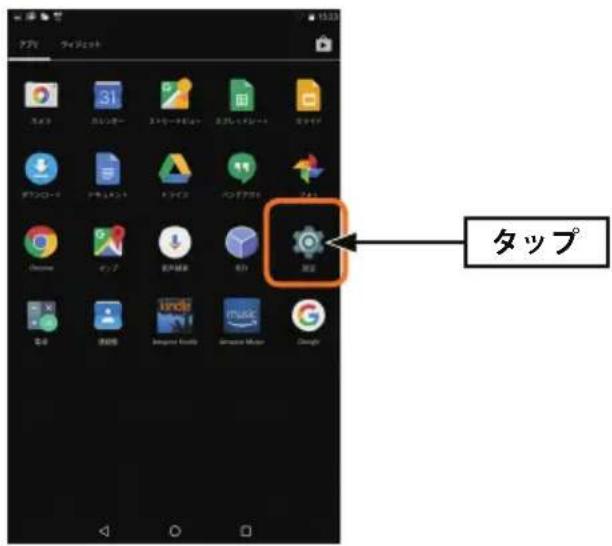 Elecom WRB-300FEBK - Android 端末からの接続 - 3