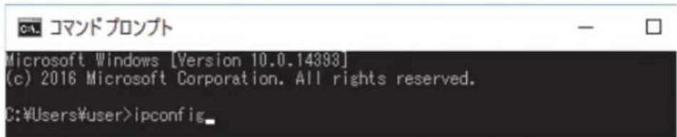 Elecom WRB-300FEBK - Windows 10の場合 - 2