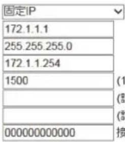 Elecom WRB-300FEBK - WAN設定 - 1