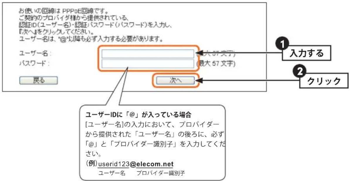 Elecom WRB-300FEBK - 4a - 1