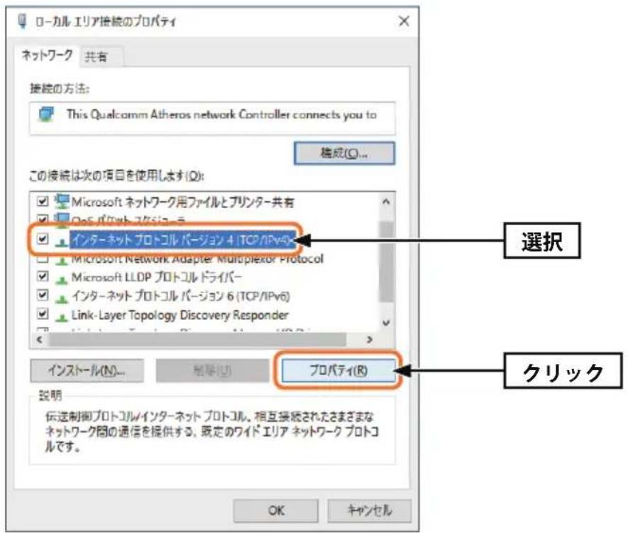 Elecom WRB-300FEBK - 画面左側の [アダプタの設定の変更] をクリックします。 - 3