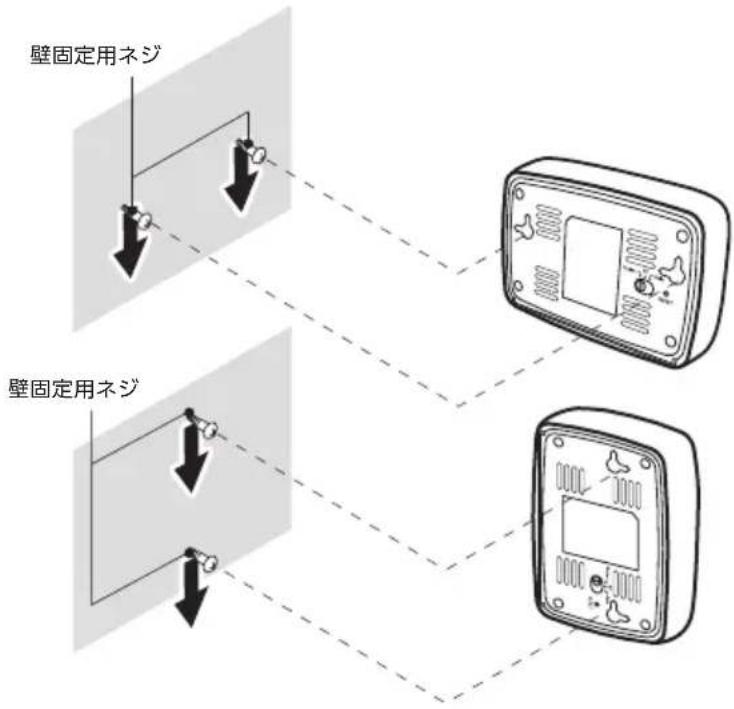 Elecom WRB-300FEBK - ネジを、本体の底面にある壁掛穴に差し込み、縦方向ヘスライドさせて頂定します。 - 1