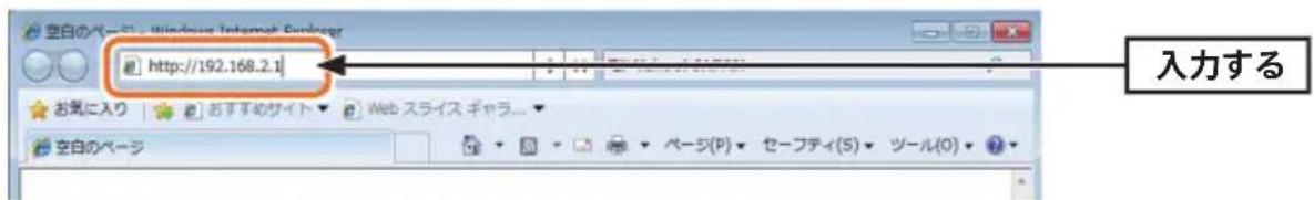 Elecom WRB-300FEBK - 設定ユーティリティー画面を表示する - 1