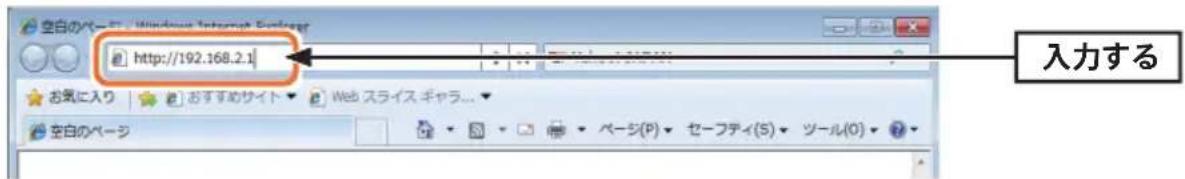 Elecom WRB-300FEBK - Internet Explorerなどの Webブラウザーを起動します。 - 1