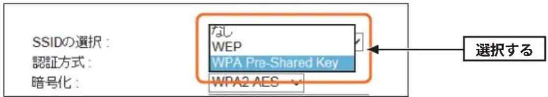 Elecom WRB-300FEBK - [認証方式] で、「WPA Pre-Shared Key」を選択します。 - 1