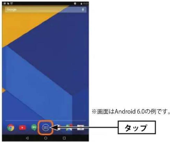 Elecom WRB-300FEBK - Android 端末からの接続 - 1