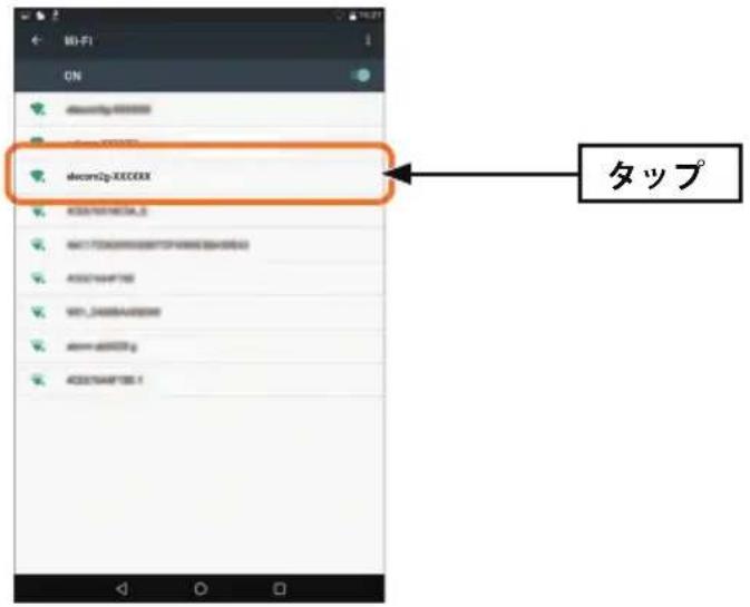 Elecom WRB-300FEBK - ④一覧から「elecom2g-XXXXXX」をタップします。 - 1