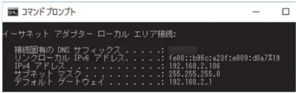 Elecom WRB-300FEBK - Windows 10の場合 - 3