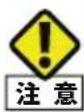 Elecom WRB-300FEBK - DMZ設定 画面 - 1