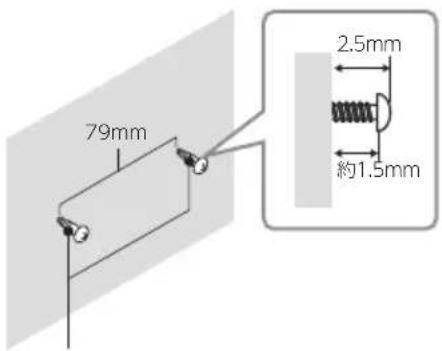 Elecom WRB-300FEBK - 壁付けの方法について - 3