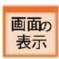 Elecom WRB-300FEBK - WEP の設定 - 2