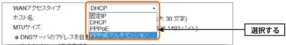 Elecom WRB-300FEBK - サービス情報サイト使用時の設定 - 2