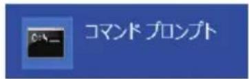 Elecom WRB-300FEBK - ■Windows 8 の場合 - 2