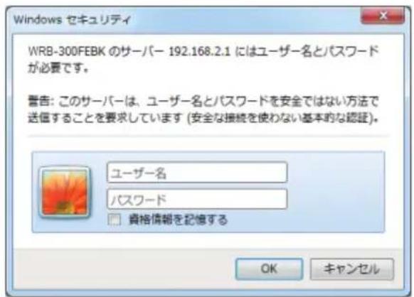 Elecom WRB-300FEBK - Internet Explorerなどの Webブラウザーを起動します。 - 2