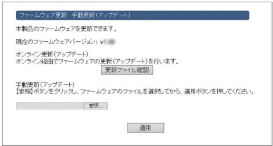 Elecom WRB-300FEBK - 画面の表示 - 1