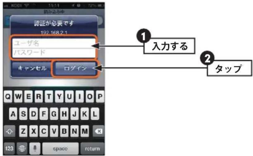 Elecom WRB-300FEBK - インターネット接続の設定手順 - 3