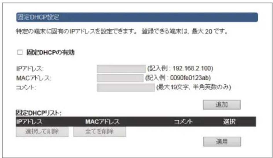 Elecom WRB-300FEBK - 画面の表示 - 1