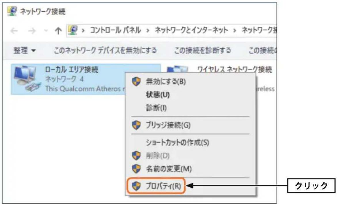 Elecom WRB-300FEBK - 画面左側の [アダプタの設定の変更] をクリックします。 - 2
