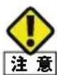 Elecom WRB-300FEBK - QoS 画面 - 1