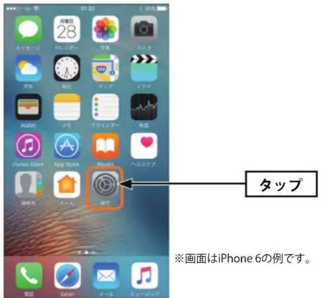 Elecom WRB-300FEBK - iOS 搭載機器(iPhone/iPad/iPod touch)からの接続 - 1
