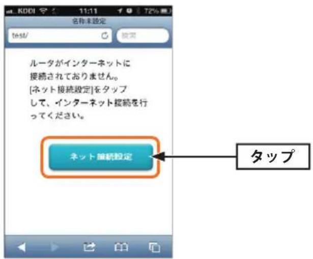 Elecom WRB-300FEBK - インターネット接続の設定手順 - 1