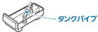 MITSUBISHI MR-RX46C-F - 氷ができない - 3