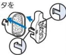夕を