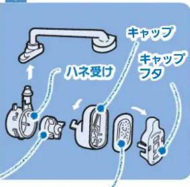 MITSUBISHI MR-RX46C-F - 給水ポンプを分解して水洗いする - 2
