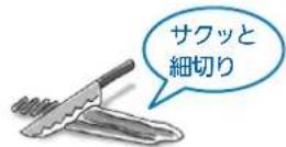 MITSUBISHI MR-RX46C-F - うす切り肉／ベーコン - 2