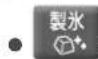MITSUBISHI MR-RX46C-F - 長期間使わないとき(電源プラグを抜くとき) - 1