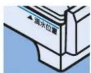 MITSUBISHI MR-RX46C-F - 氷をつくる - 2