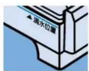 MITSUBISHI MR-RX46C-W - 氷をつくる - 2
