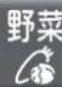 MITSUBISHI MR-RX46C-W - 熱いまま瞬冷凍 - 1