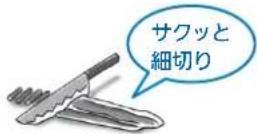 MITSUBISHI MR-RX46C-W - うす切り肉/ベーコン - 2
