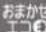 MITSUBISHI MR-WX52C-BR - 設定をリセットしたいとき - 2