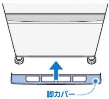 脚力バー