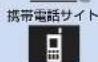 MITSUBISHI MR-WX52C-BR - - 三菱電機修理受付センター - 3