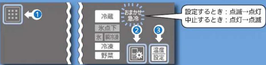 MITSUBISHI MR-WX52C-BR - (おまかせ急冷) - 1