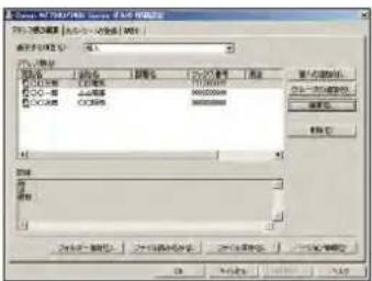 CANON Satera MF417dw - 原稿の出力が不要な「ペーパーレスFAX」 - 1