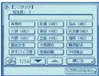 CANON Satera MF417dw - 作業効率をさらにアップ「ワンタッチボタン」 - 1
