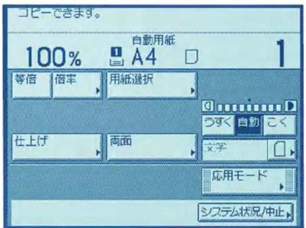 CANON Satera MF417dw - 毎日みんなで使うものだから、もっと便利に使いやすく。 - 1