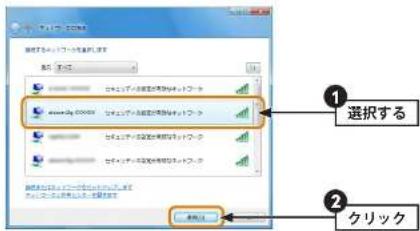 Elecom WDC-433DU2HBK - Windows Vista の場合 - 2